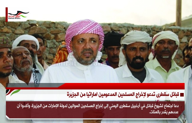 قبائل سقطرى تدعو لإخراج المسلحين المدعومين اماراتيا من الجزيرة